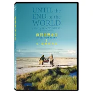 直到世界末日 4K數位修復雙碟版 DVD(Until the End of the World)
