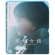 那個女孩 (藍光BD)