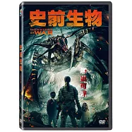 史前生物 DVD(Monsters of War DVD)