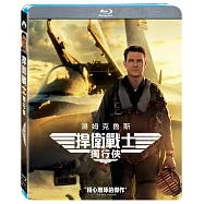 捍衛戰: 獨行俠 (BD)(Top Gun: Maverick)