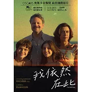 我依然在此 DVD(I’m Still Here)