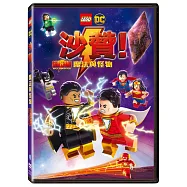 樂高沙贊: 魔法與怪物 (DVD)(LEGO DC Shazam: Magic and Monsters)