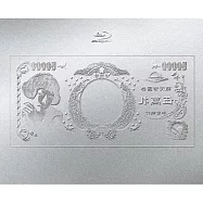 椎名林檎 /(生)林檎博’24 -景気の回復-【初回限定盤】(Blu-ray) 環球官方進口