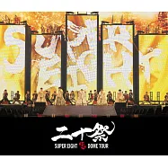 超八 / 超DOME TOUR 二十祭【通常盤 (2Blu-ray)】(SUPER EIGHT / CHOU DOME TOUR NIJYU SAI (Regular Edition 2Blu-ray))