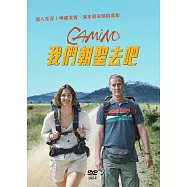 我們朝聖去吧(CAMINO)