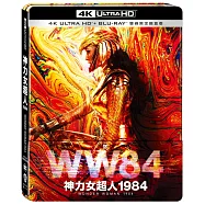 神力女超人1984 UHD+BD 雙碟限定鐵盒版(Wonder Woman 84 UHD+BD 2 Disc Steelbook)