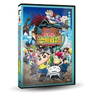 電影蠟筆小新：我們的恐龍日記 DVD(Crayon Shinchan the Movie: Our Dinosaur Diary)