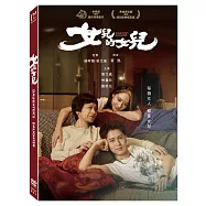 女兒的女兒 (DVD)(Daughter’S Daughter)