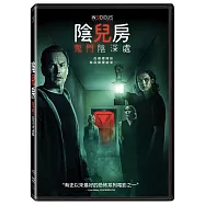 陰兒房: 鬼門陰深處 (DVD)(Insidious: The Red Door)