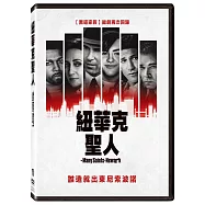 紐華克聖人 (DVD)(Many Saints Of Newark)