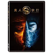 真人快打 DVD(Mortal Kombat)