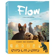 喵的奇幻漂流 (珍藏版) 藍光BD