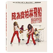 成為齊柏林飛船UHD+BD雙碟鐵盒版(Becoming Led Zeppelin UHD+BD Steelbook)
