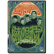 夢想未完：殭屍合唱團 DVD(Hung Up on a Dream:The Zombies Documentary DVD)
