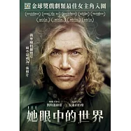 她眼中的世界 DVD(Lee)