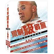 限制級戰警1-3系列 三碟極限套裝 (3DVD)(XXX 1-3 Movie Collection (3 Disc))