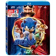 音速小子2 (藍光BD)(Sonic the Hedgehog 2)