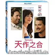 天作之合 (藍光BD)(Materialists)