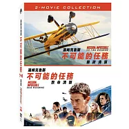 不可能的任務7+8套裝 DVD雙碟版(Mission: Impossible 7+8 Collection DVD 2 disc)