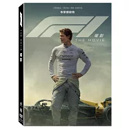 F1電影 (DVD)(F1 The Movie)