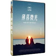 薄暮微光 DVD(When the Light Breaks DVD)