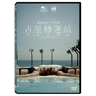 占星轉運站 DVD(Wishing On A Star)
