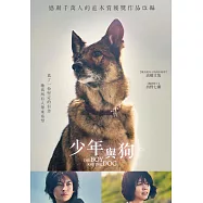 少年與狗 DVD(The Boy And The Dog)