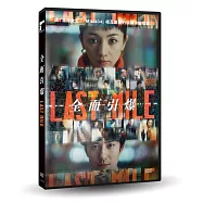 LAST MILE：全面引爆 DVD(Last Mile)