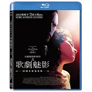 歌劇魅影 20週年經典重映 BD(The Phantom of the Opera)