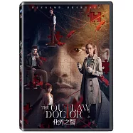 化外之醫 5DVD(The Outlaw Doctor)