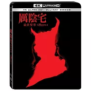 厲陰宅: 最終聖事 UHD+BD 雙碟限定版(The Conjuring: Last Rites UHD+BD 2 Disc)