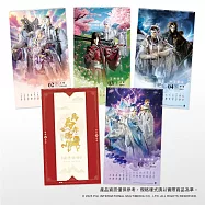 【萬馬奔騰&bull;丙午年】月曆