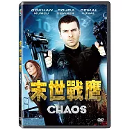 末世戰鷹 DVD(Chaos DVD)
