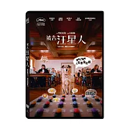 被告汪星人 DVD(Dog on Trial)