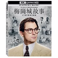 梅崗城故事 60週年UHD+BD 雙碟珍藏版(To Kill A Mockingbird 60Th Anniversary UHD+BD Boxset)