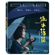 流水落花 (藍光BD)(Lost Love)