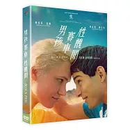 男孩‧賽車‧性醜聞 DVD(Block Pass)