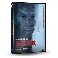 失速機劫 DVD(Flight Risk)