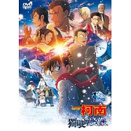 名偵探柯南 劇場版 名偵探柯南 獨眼的殘像 DVD