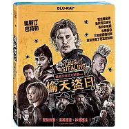 偷天盜日 (藍光BD)(Caught Stealing)