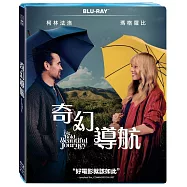 奇幻導航 (藍光BD)(A Big Bold Beautiful Journey)