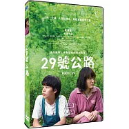 29號公路 DVD(Route 29 DVD)