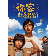你家就是我家(Listen Up!)