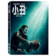 小丑: 雙重瘋狂 (DVD)(Joker: Folie A Deux)
