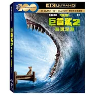 巨齒鯊2: 海溝深淵 UHD+BD 雙碟限定鐵盒版(Meg 2, The: The Tren UHD+BD 2 Disc Steelbook)