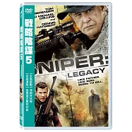 戰略陰謀5 DVD(Sniper: Legacy)