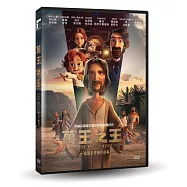 萬王之王 DVD(The King of Kings)