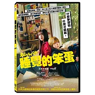 睡覺的笨蛋 DVD(Nemurubaka)