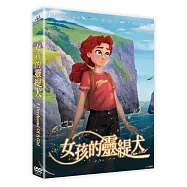 女孩的靈緹犬 DVD