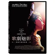 歌劇魅影 20週年經典重映 DVD(The Phantom of the Opera)